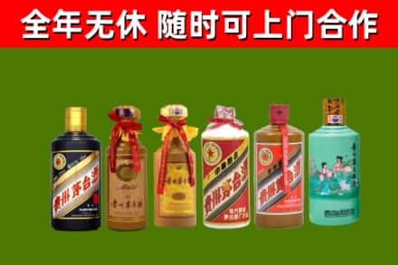 阳东回收贵州茅台酒