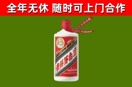 阳东烟酒回收飞天茅台酒.jpg