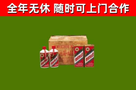 阳东烟酒回收80年代茅台酒.jpg