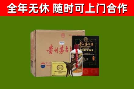 阳东烟酒回收汉帝茅台酒.jpg