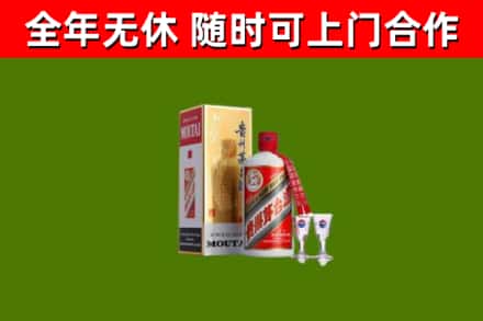 阳东回收茅台酒