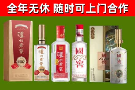 阳东回收国窖酒