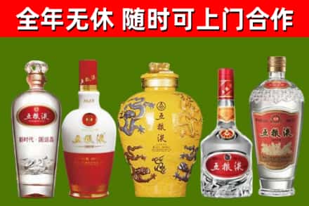 阳东回收五粮液酒